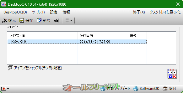 DesktopOK 10.51