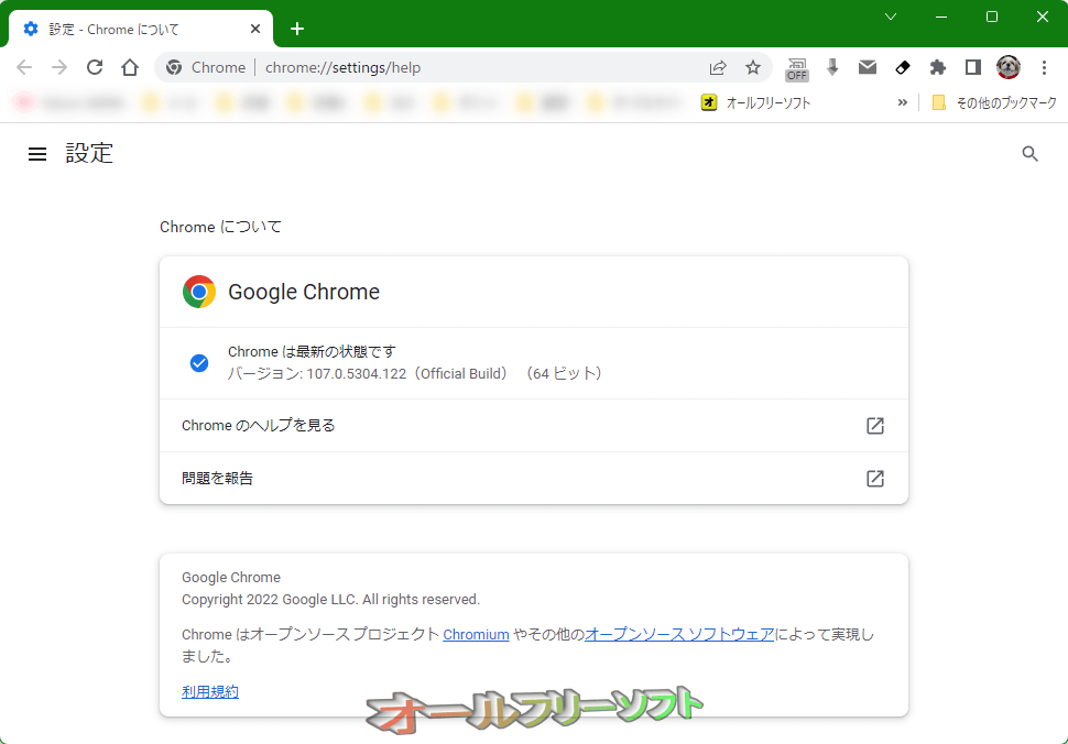 Google Chrome 107.0.5304.122