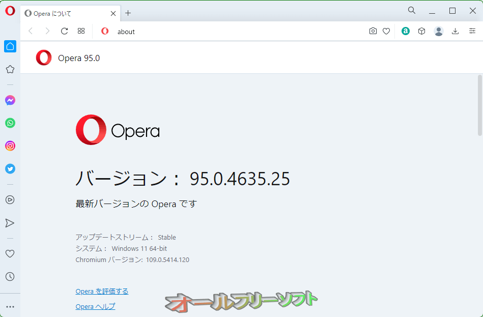 Opera 95.0.4635.25