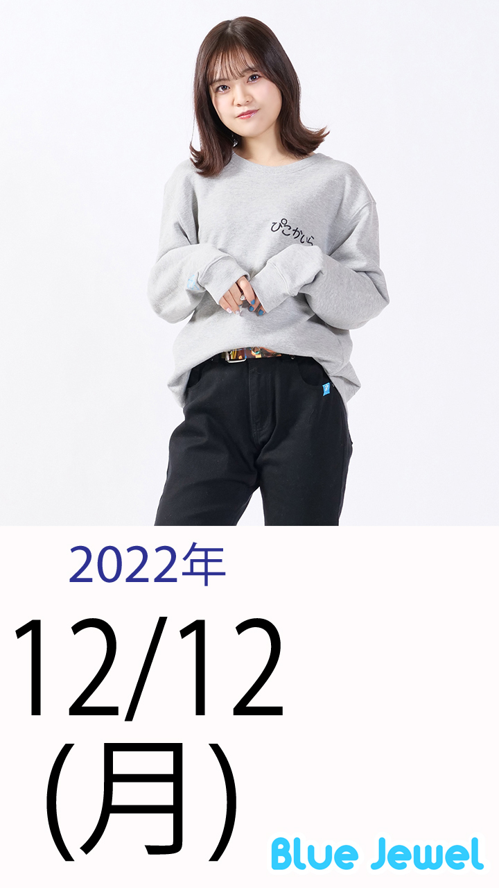 2022_12_12.jpg