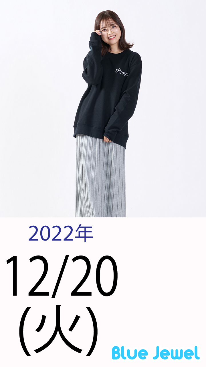 2022_12_20.jpg