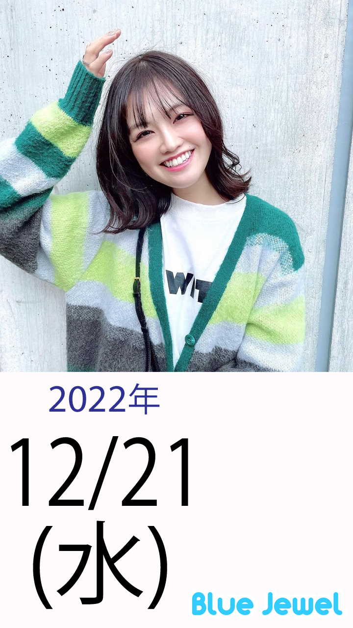 2022_12_21.jpg
