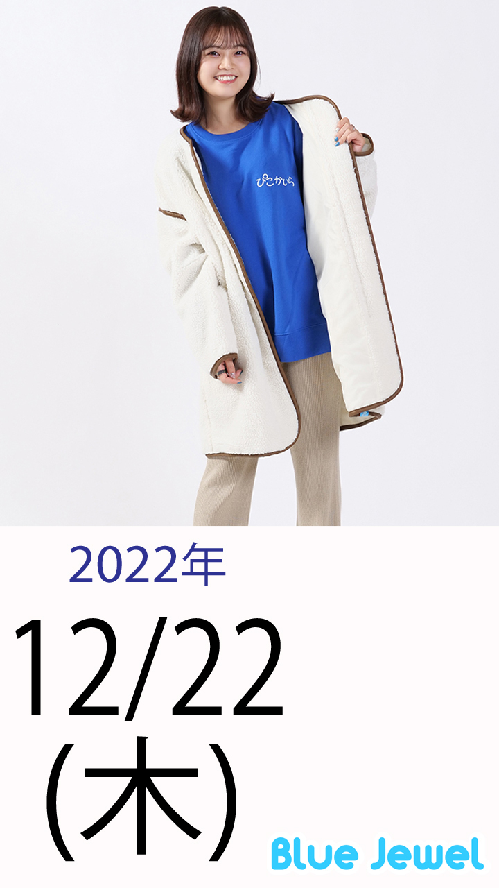 2022_12_22.jpg