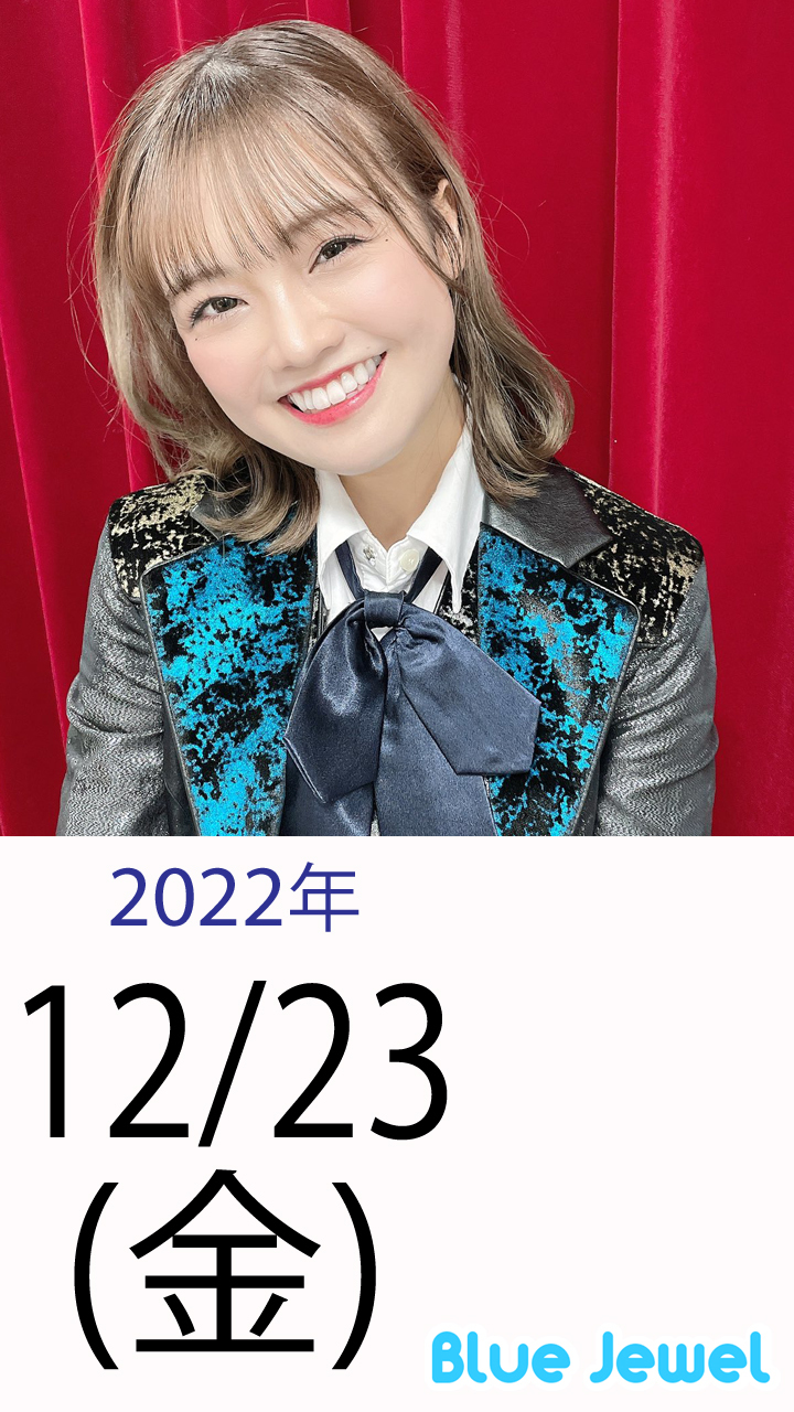 2022_12_23.jpg
