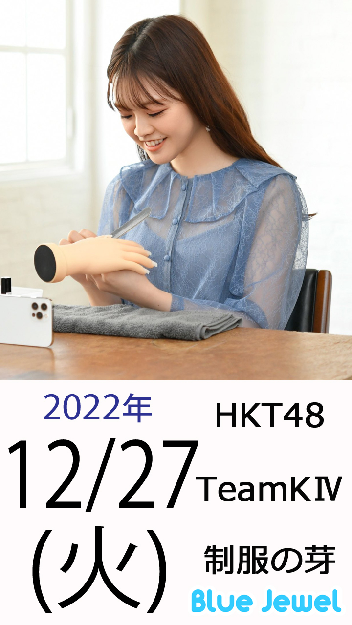 2022_12_27.jpg