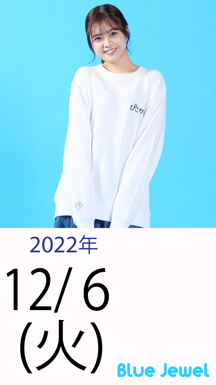 2022_12_6.jpg