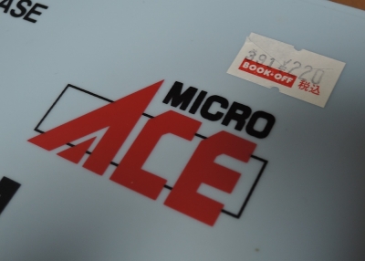 1207-micro-case-120yen.jpg