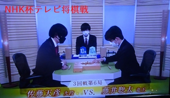 NHKテレビ将棋