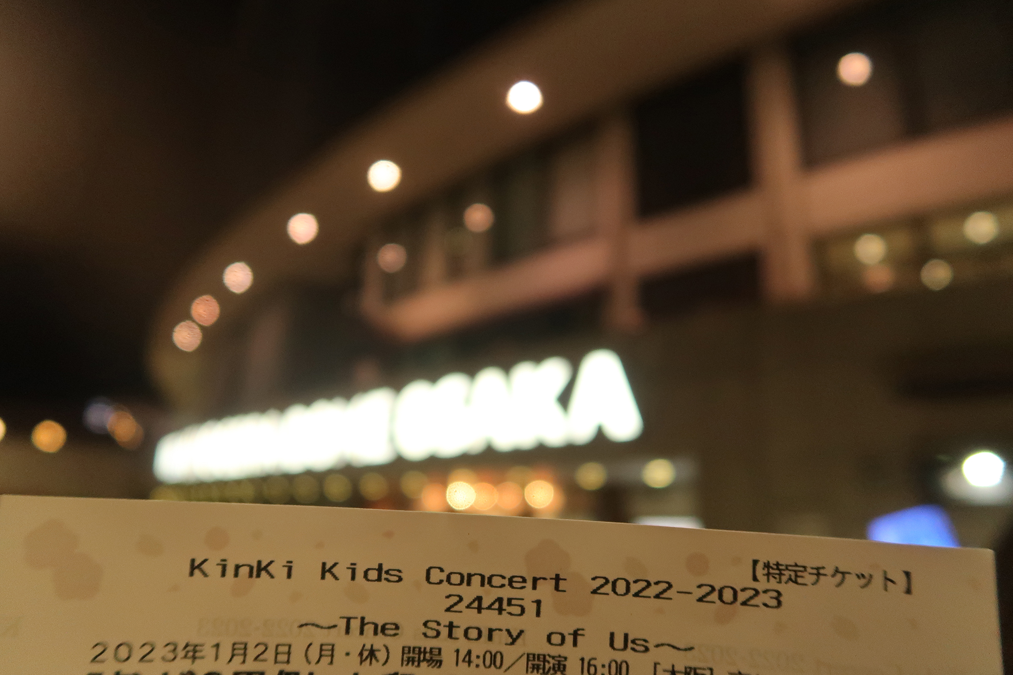 KinKi Kids Concert 2022-2023 24451~The Story of Us~ 1/2場| 沙華彼岸