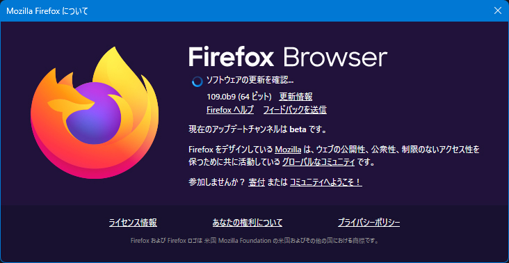 Mozilla Firefox 109.0 Beta 9