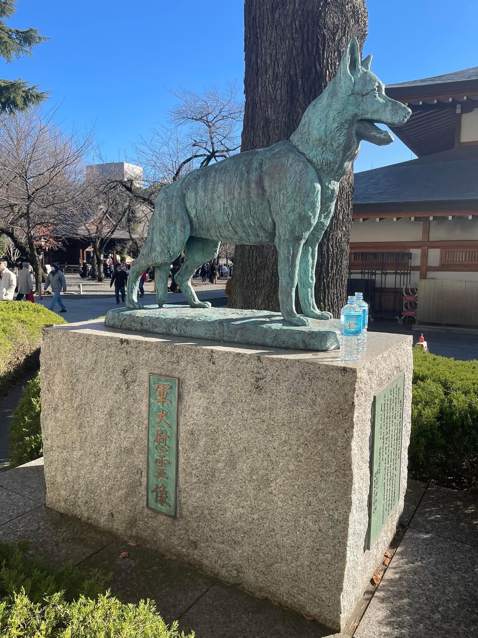 靖国神社の軍用犬慰霊像